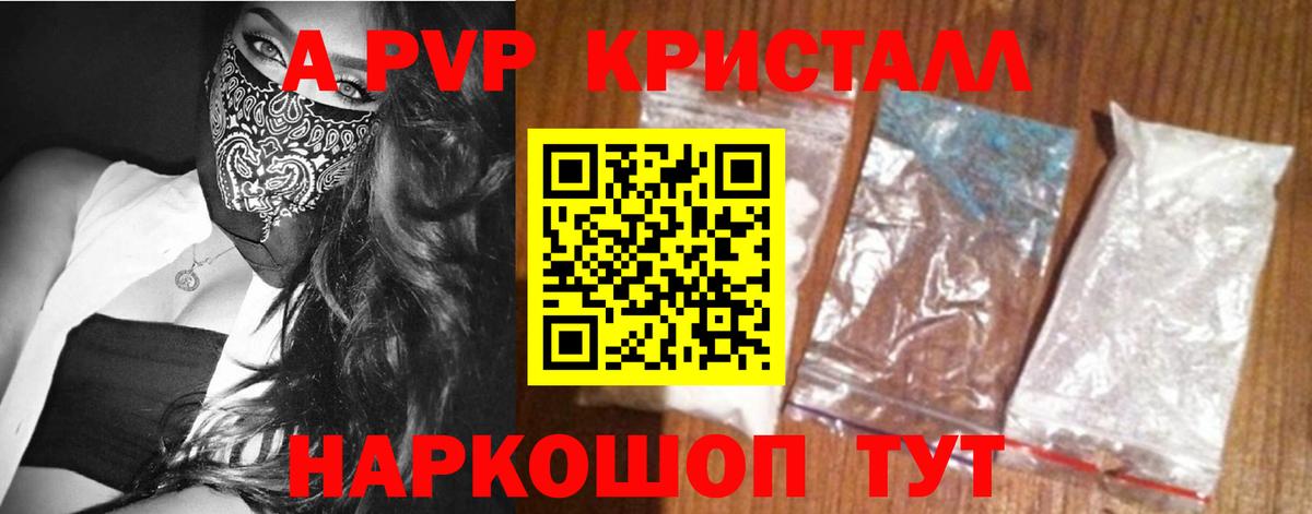 Домодедово  Alfa_PVP СК  APVP VHQ  Вход с VPN 