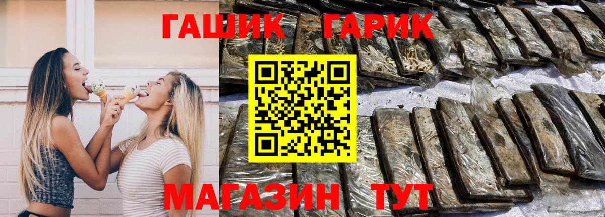 Гашиш индика сатива  Вход с VPN  ГАШ гарик  ГАШ  магазин    Домодедово 
