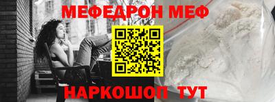 скорость Балаково