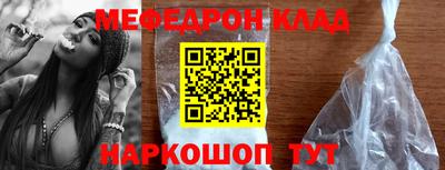 бошки Балашиха