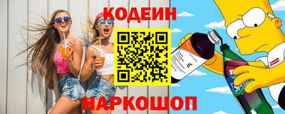 скорость Балаково
