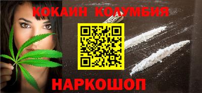 2c-b Балахна