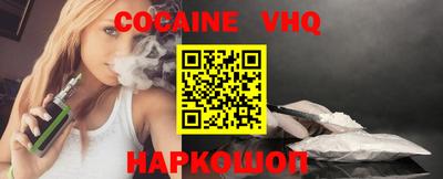 2c-b Балахна