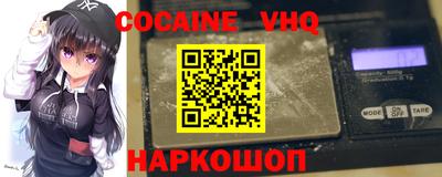 скорость Балаково