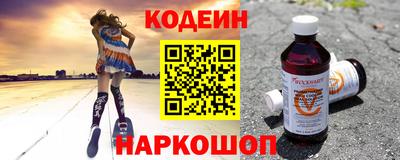 бошки Балашиха