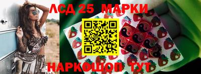 бошки Балашиха