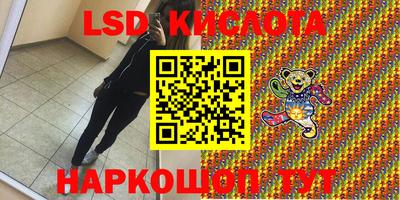 2c-b Балахна