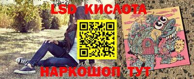 скорость Балаково