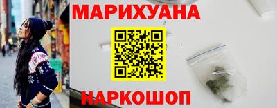 бошки Балашиха
