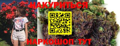 2c-b Балахна