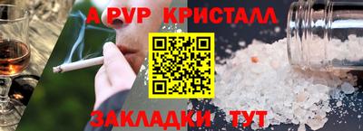 2c-b Балахна