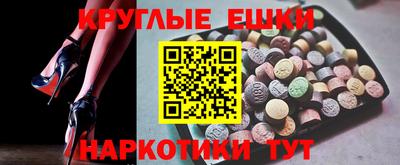 бошки Балашиха