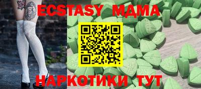 бошки Балашиха