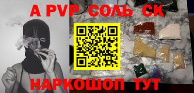 бошки Балашиха