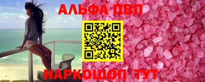 скорость Балаково