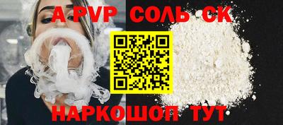 бошки Балашиха