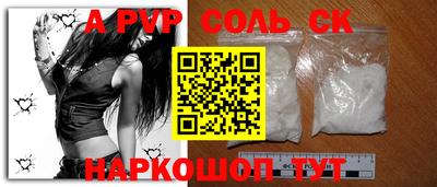 скорость Балаково