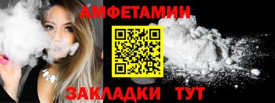 бошки Балашиха
