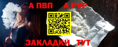 скорость Балаково