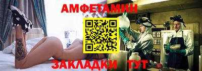 бошки Балашиха
