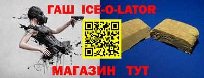 бошки Балашиха