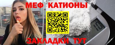 скорость Балаково