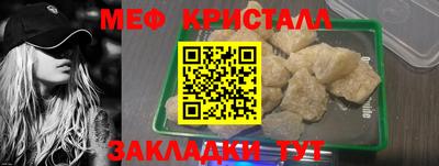 скорость Балаково