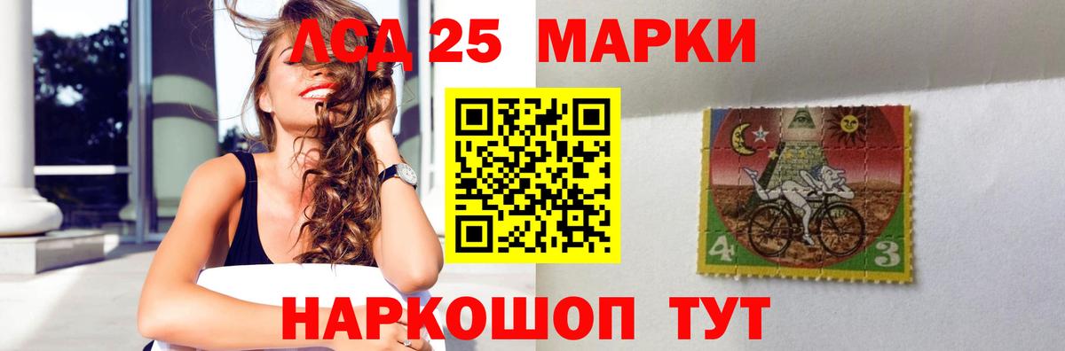 Лсд 25 экстази  Лсд 25 экстази кислота  Вход с VPN  Домодедово  ЛСД экстази ecstasy 