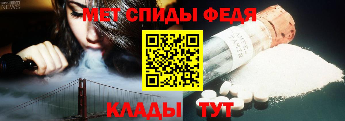 Первитин витя  Вход с VPN  Домодедово 