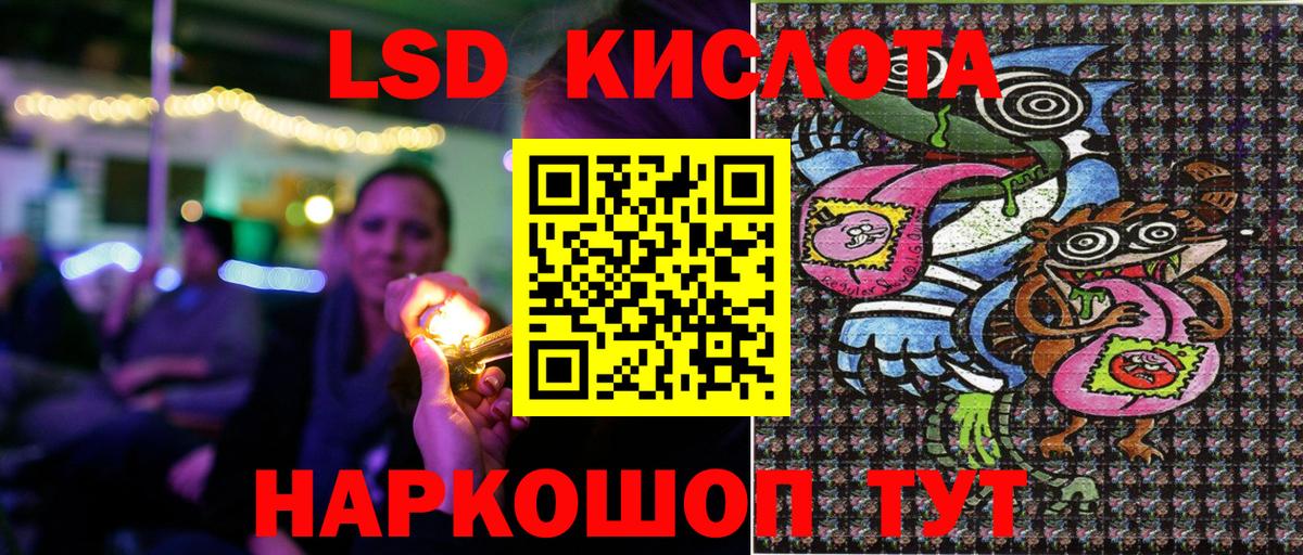 Домодедово  Марки NBOMe 1500мкг  Марки N-bome  Вход с VPN 