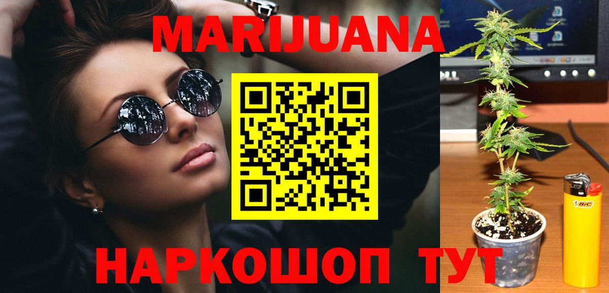 Домодедово  Канабис White Widow  Каннабис Bruce Banner  Бошки Шишки марихуана  Вход с VPN  Бошки марихуана индика 